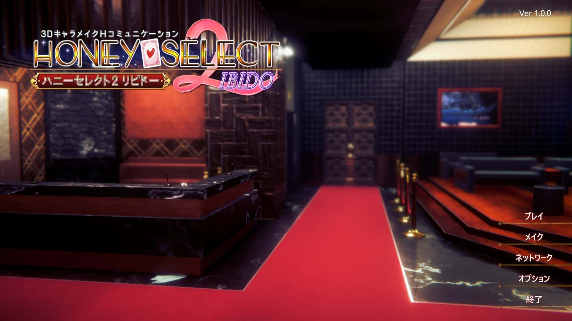 甜心选择2|Honey Select 2插画